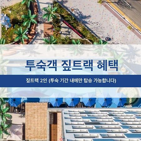 Ramada Plaza by Wyndham Dolsan Yeosu Hotel Bagian luar foto
